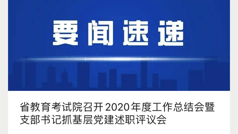 广东学考查询成绩入口2021 广东学考成绩什么时候出来