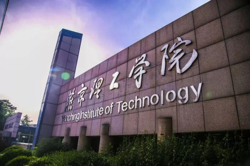 燕京理工学院怎么样好不好 燕京理工学院专业排名