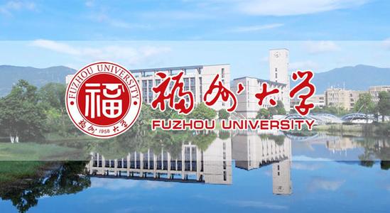 福州大学什么专业比较好 福州大学专业排名