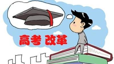 合格考和等级考是什么意思 有什么区别