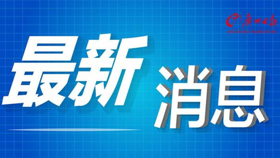 2021教育部明确小学阶段作业不出校门