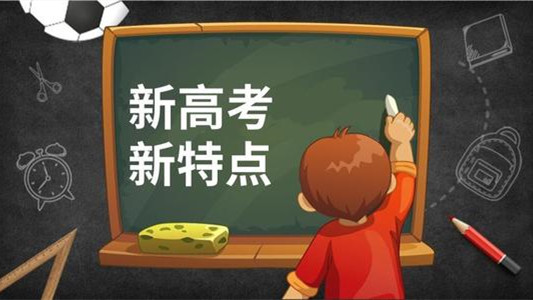 2021年江苏高考试卷是全国统一的吗