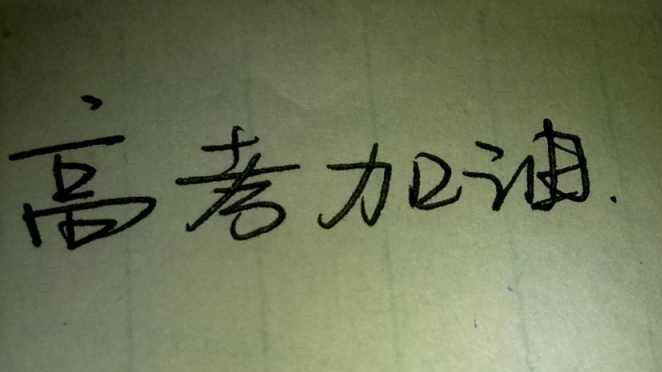 新高考八省联考是哪八省 新高考八省联考从什么时候开始