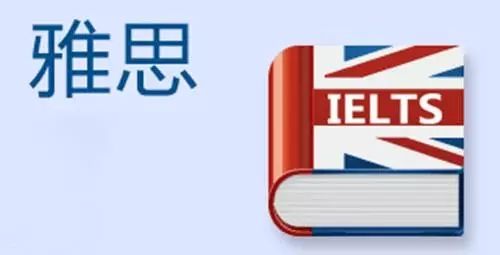 2021年雅思考试成绩什么时候出来 2021年雅思成绩公布时间