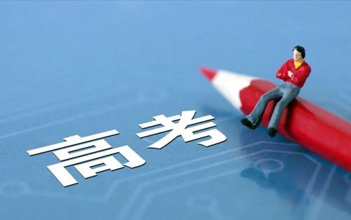 高考最后几天怎么安排2021 高考最后几天该做什么