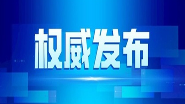 2021年高考试题开放性是什么 2021年高考试题开放性介绍