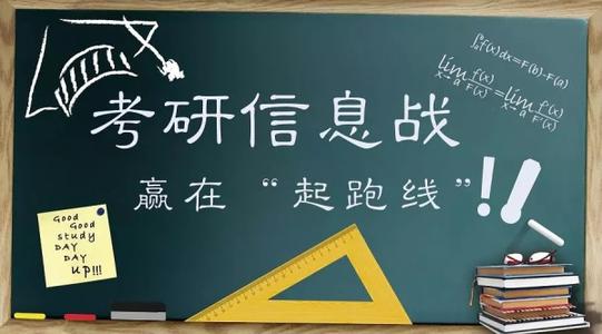 云南考研初试成绩公布的时间2021 云南考研成绩查询入口