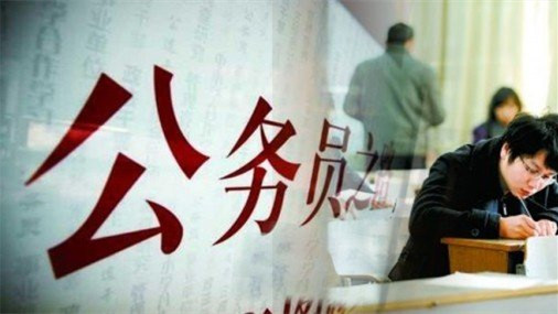 辽宁省考报名时间2021 辽宁省考报名流程