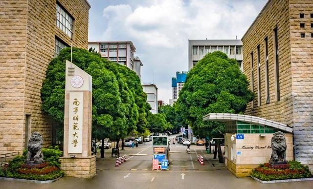 南宁师范大学是一本还是二本 南宁师范大学简介