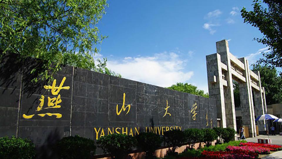 河北最好的大学排名2021 河北最好的大学有哪些