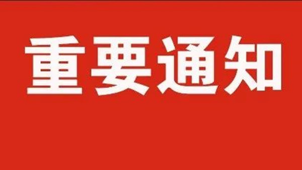 2021宁夏中考改革是真的吗 2021宁夏中考改革最新方案发布