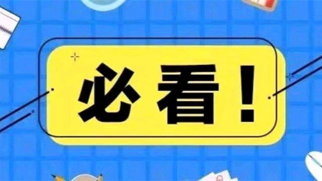 清北各省录取人数2020 2020高考清北各省录取情况