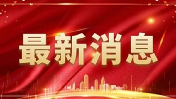 教育部撤销518个高校专业 被撤销本科专业名单一览