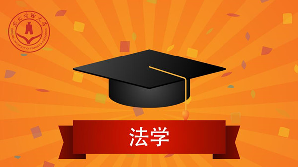 法学专业要考什么证书 学律师要具备什么条件