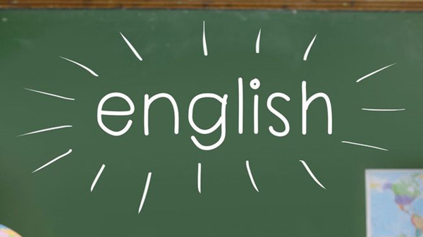 取消英语在中小学主科地位可能吗 委员建议不将英语设为高考必考科目