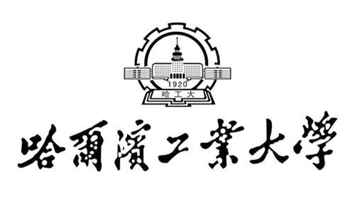 哈工大新增专业公示 哈工大新增本科专业有哪些