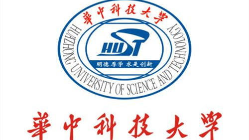 华中科技大学是985吗 华中科技大学怎么样好不好