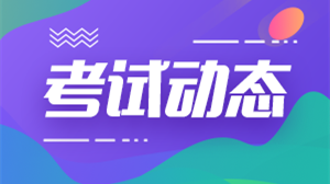 2021云南体育统考 2021云南体育统考时间及地点安排