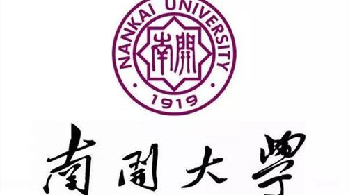 南开大学艺术类招生简章2021 南开大学艺术类专业招生简章