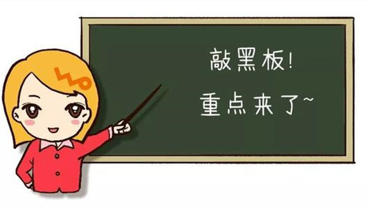 2021年十大新闻事件 2021年十大新闻热点