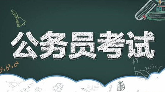 湖北省考职位取消怎么办 2021年湖北省考部分职位取消