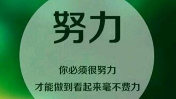 高三英语怎么快速提分 高三英语提分最快的方法