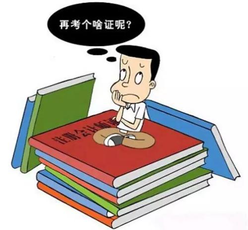 上大学考证重要吗 上大学考证书的作用