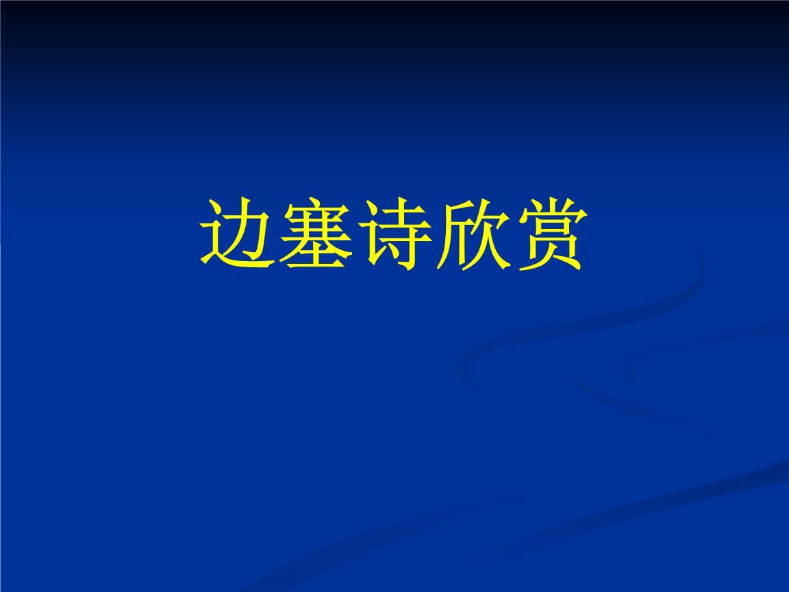 高考语文各种答题技巧模板 2021高考语文各种答题技巧