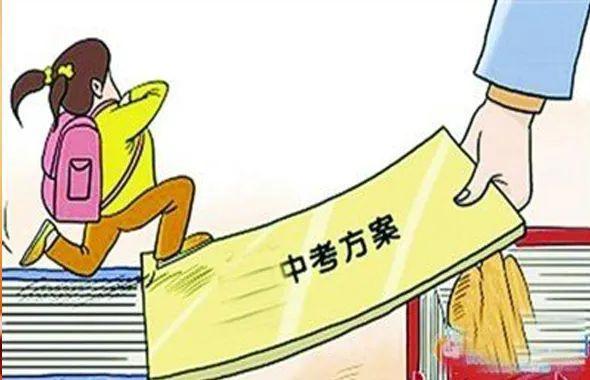 建议普高录取率提高至80%以上  你怎么看普高录取率提高