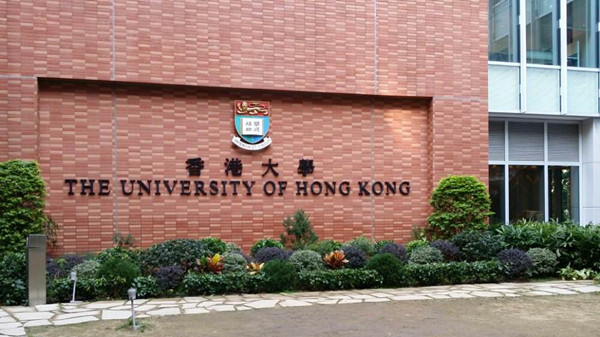 香港大学有哪些专业 香港大学简单介绍