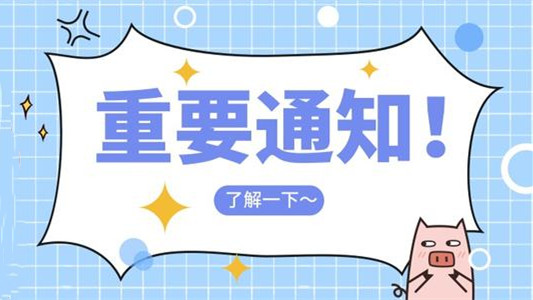 广东高考取消优先投档线 2021年广东不再设高分优先投档线