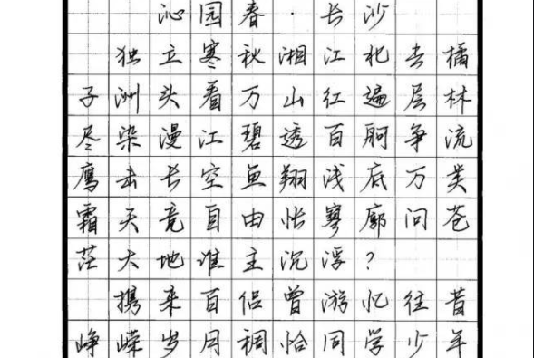  “奶酪字体”和“印刷体”谁更胜一筹 “奶酪字体”和“印刷体”有什么不同 