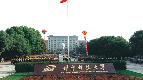 华中科技大学985还是211高校 华中科技大学哪个省的