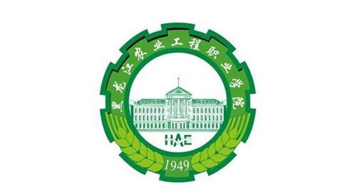 黑龙江农业工程职业学院单招招生计划