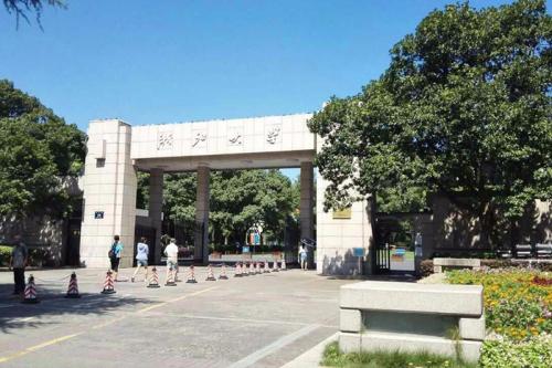 浙江大学2021研究生单独考试大纲 浙江大学研究生单独考试招生是什么意思