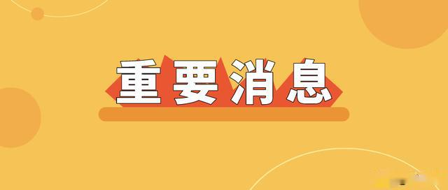 2021广西学业水平考试报考时间 2021广西学业水平考试报考要求