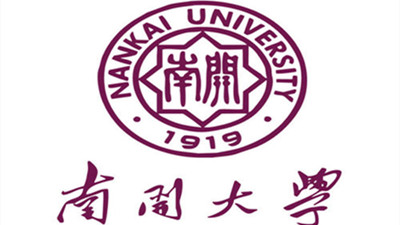 南开大学是985还是211 南开大学怎么样好不好