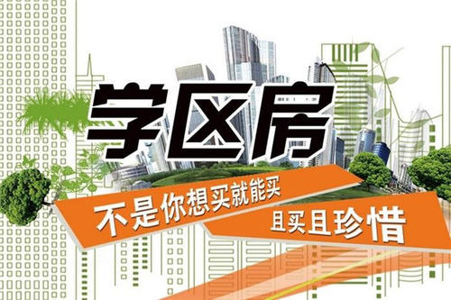 “公民同招”政策的落地有意义吗 “公民同招”政策的落地对哪些有影响