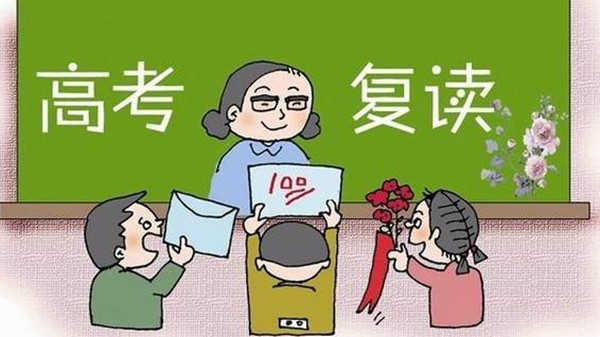 北京高考复读最好的学校 北京高考复读学校有哪些学校