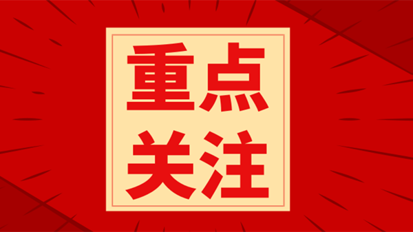 2021高考分数线预计 2021高考分数线会提高吗