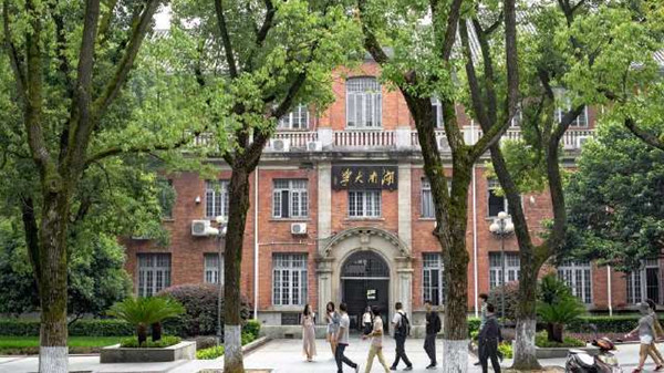 湖南大学2021年上半年英语四六级报名及考试时间安排