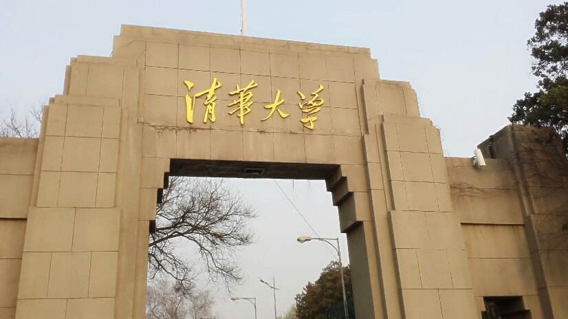 211大学有哪些 什么是211大学