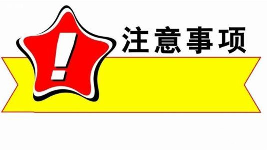 辽宁本科学费调整 辽宁省高校学费收费政策2021