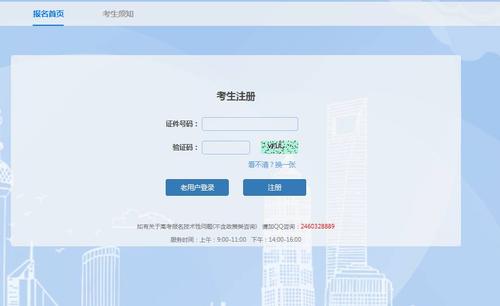 高考报名号怎么查 高考报名号是什么