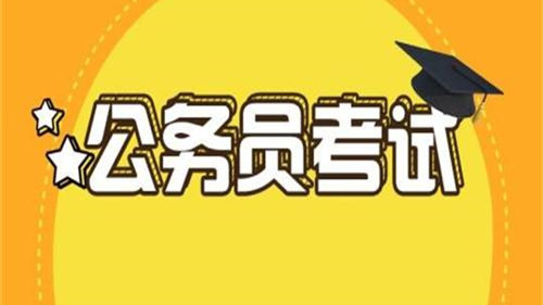 河南省考时间2021考试时间安排 河南省考准考证打印入口