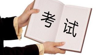 江西省2021普通高中学业水平考试 江西省2021年普通高中学业水平考试报名