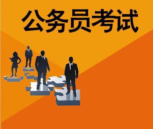 陕西省公务员考试时间2021 陕西省公务员考试注意事项