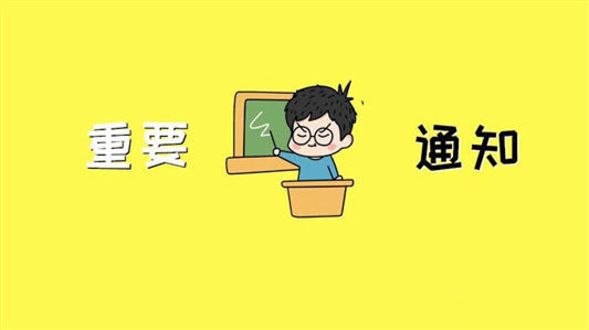 大学毕业生落户上海政策 上海毕业生落户最新政策