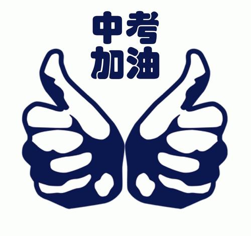 2021年苏州中考改革最新方案 2021年苏州中考时间