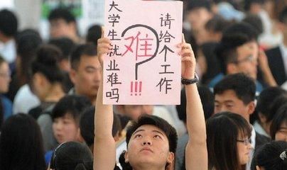 2021年应届生身份延长吗 2021年应届生身份保留多久